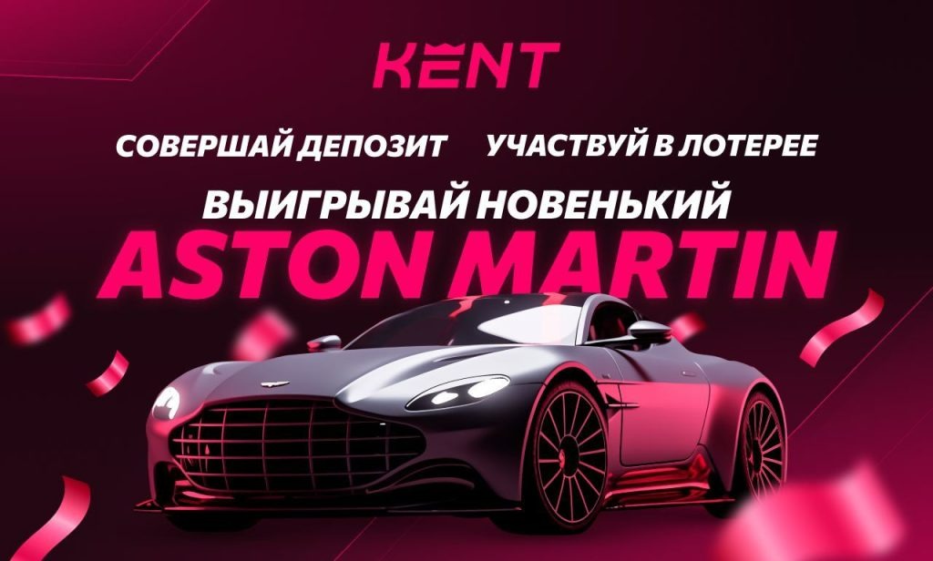 Kent Casino Зеркало